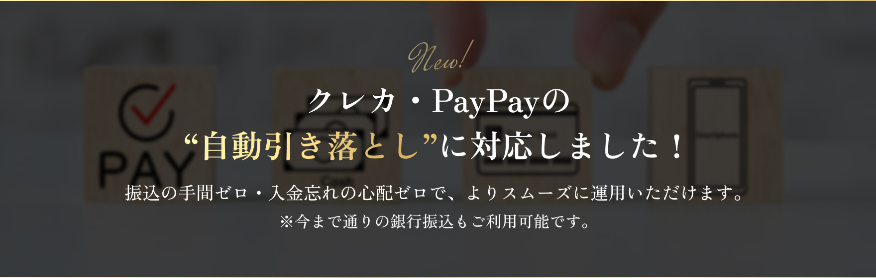 ナイト業界ランキング対策で100店舗以上の実績あり！